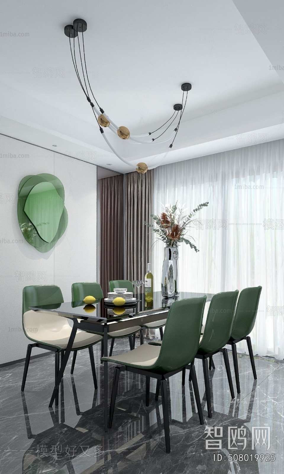 Modern Dining Room