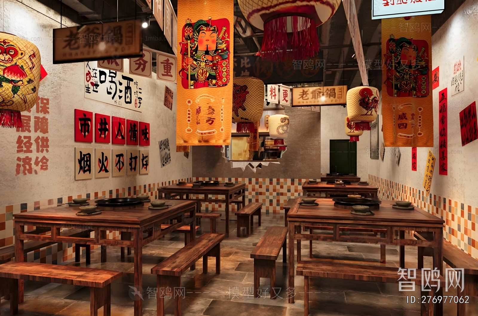 New Chinese Style Hot Pot Restaurant