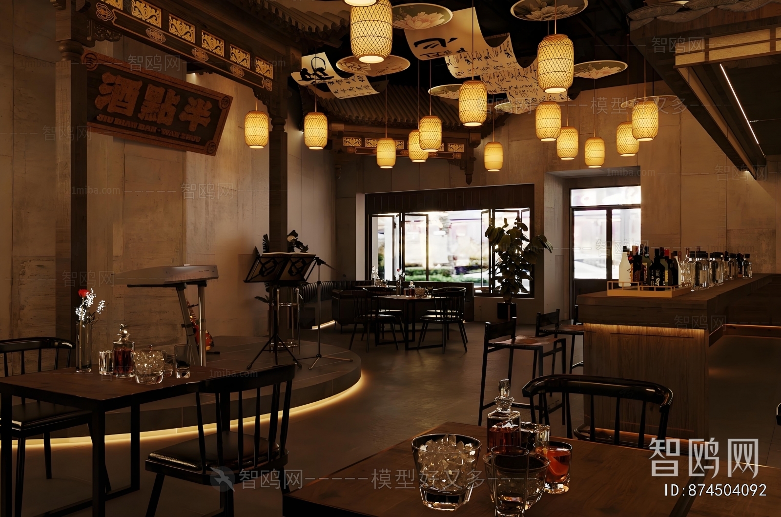 New Chinese Style Bar