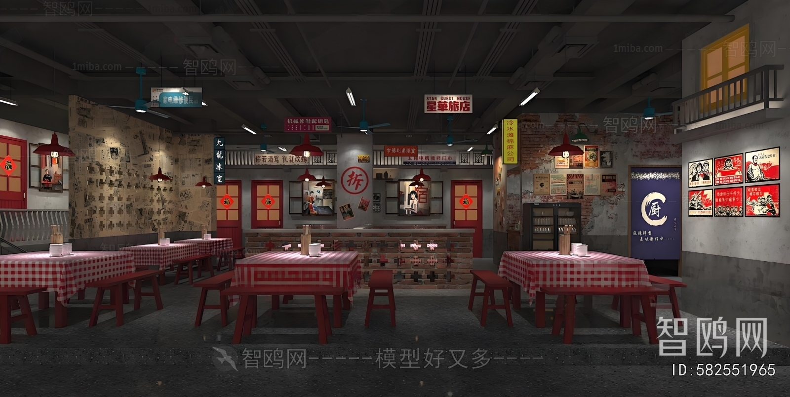 Retro Style Restaurant