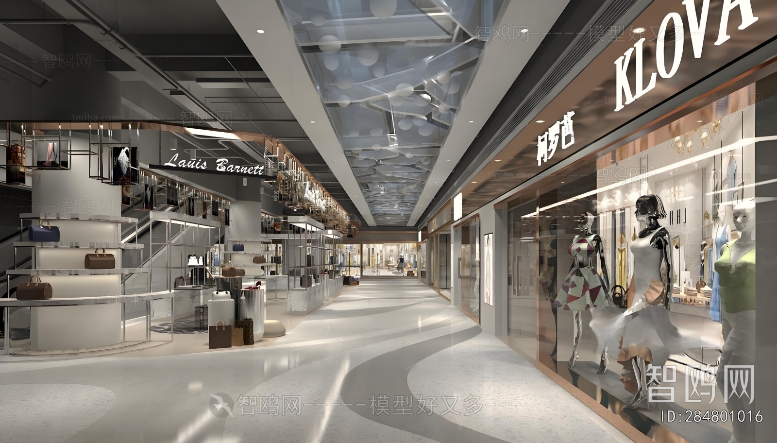 Modern Shopping Mall