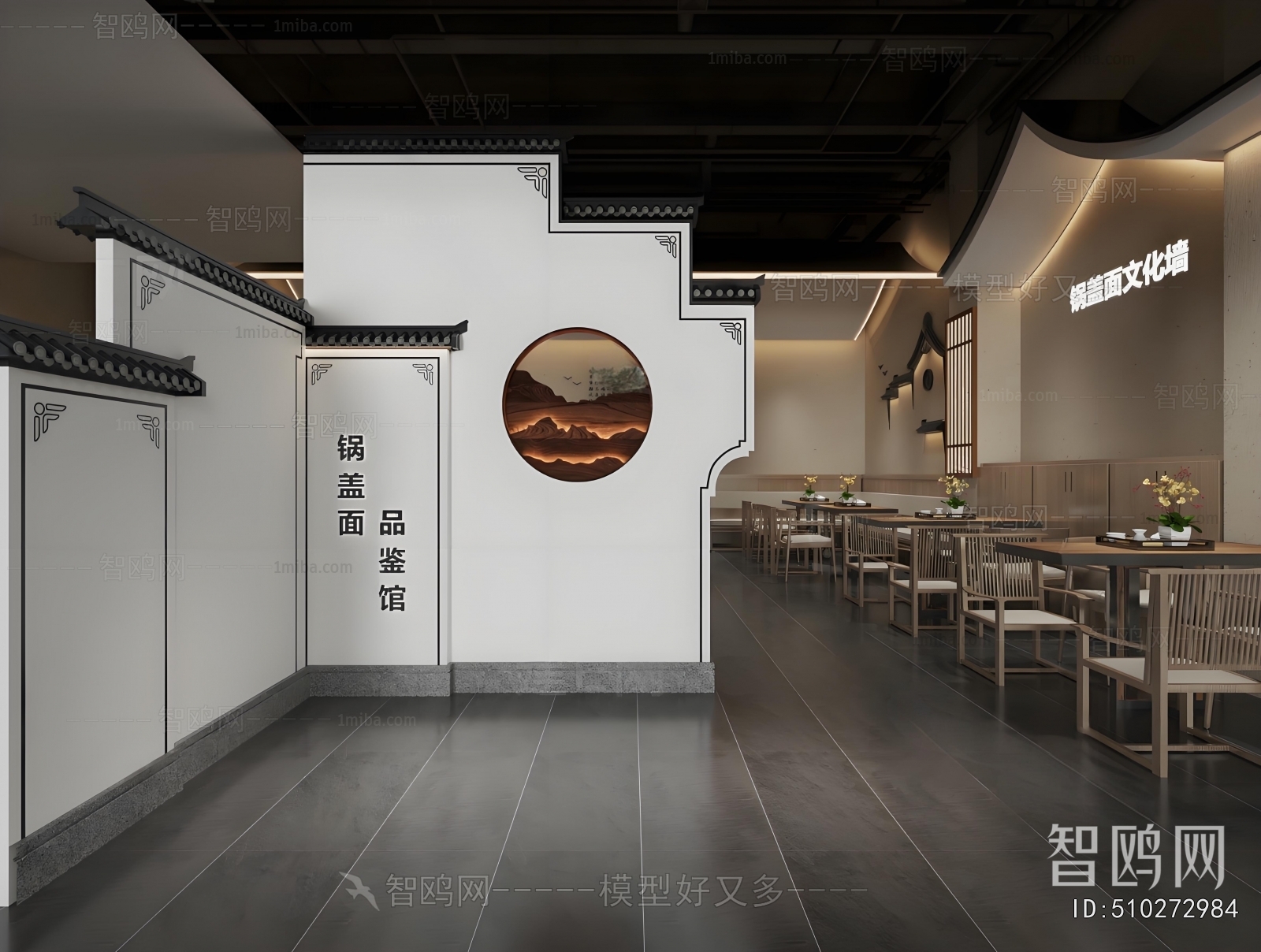 New Chinese Style Chinese Restaurant