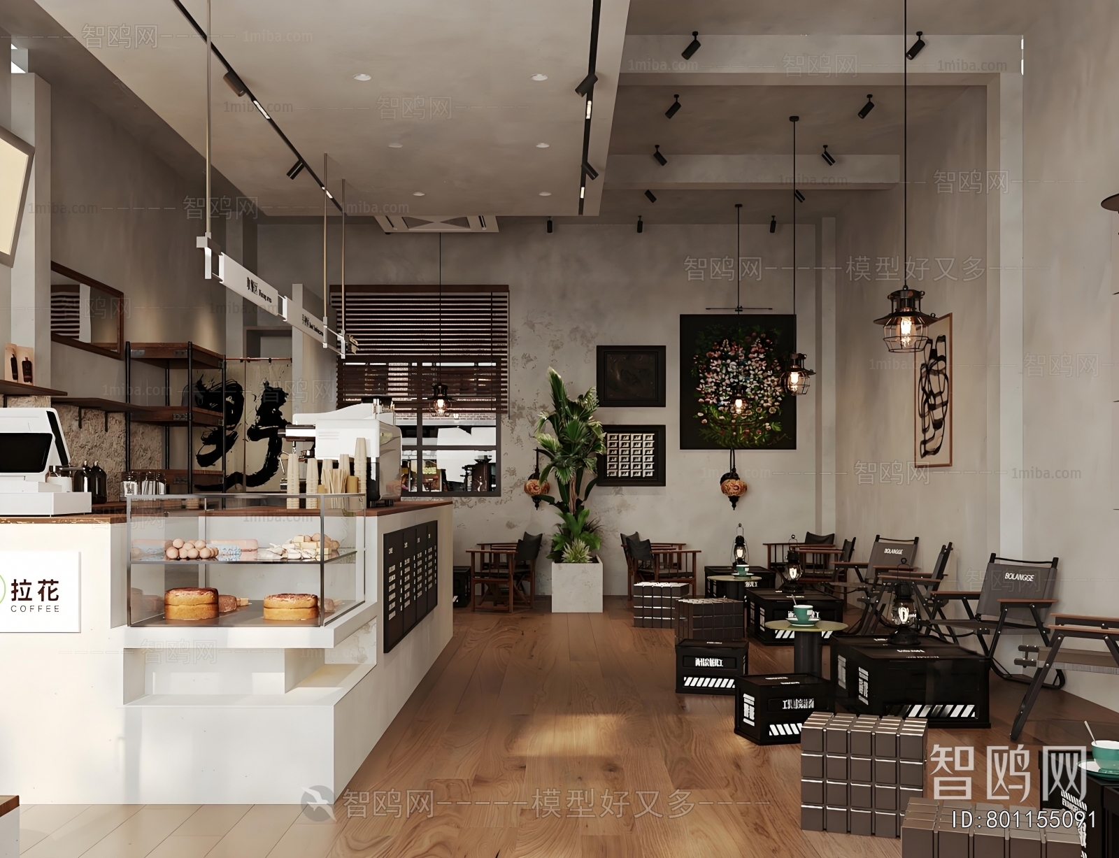 Industrial Style Cafe