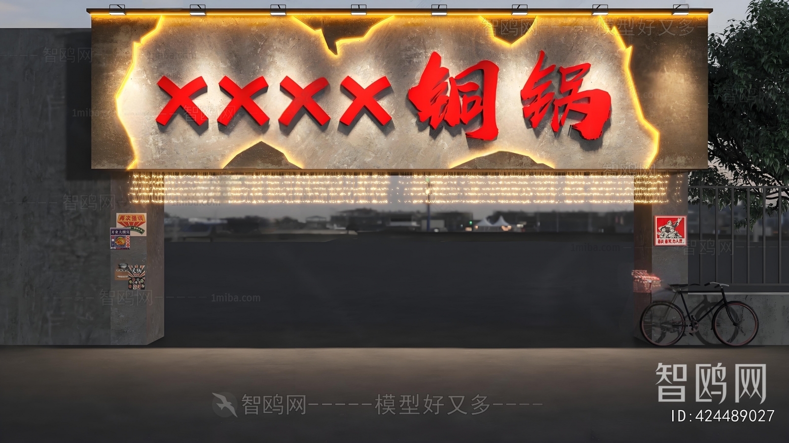 Industrial Style Facade Element