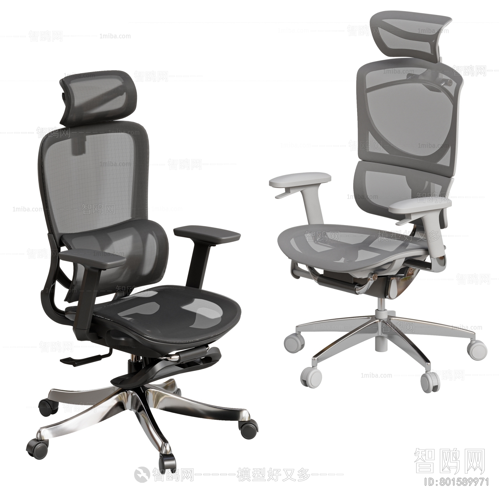 Modern Office Chair
