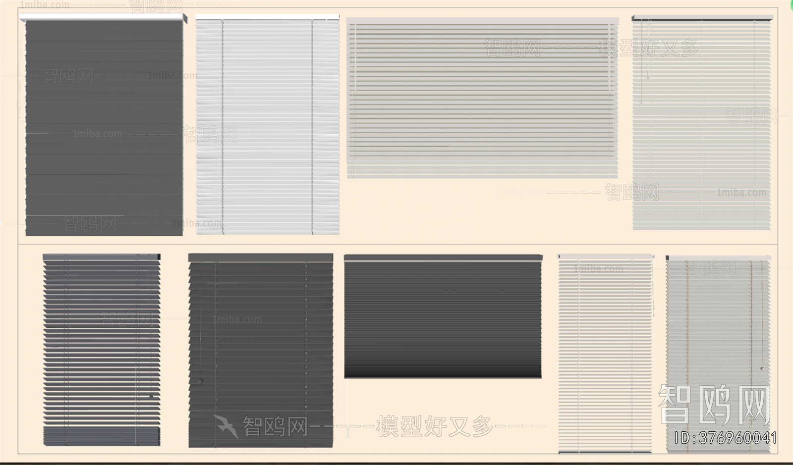 Modern Venetian Blinds