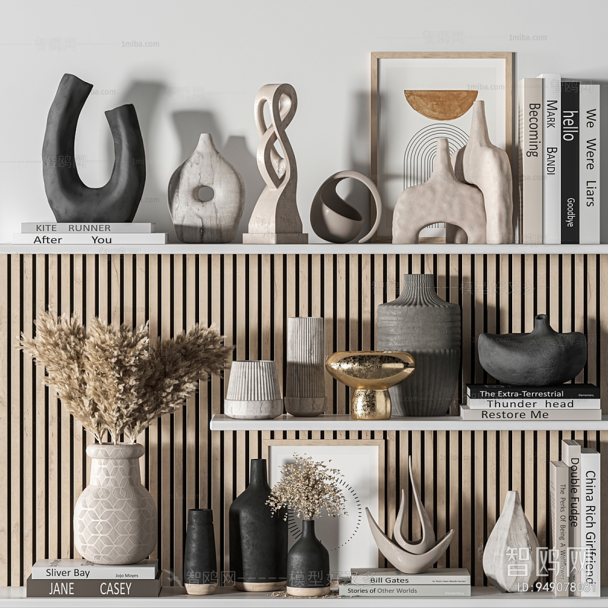 Modern Decorative Set