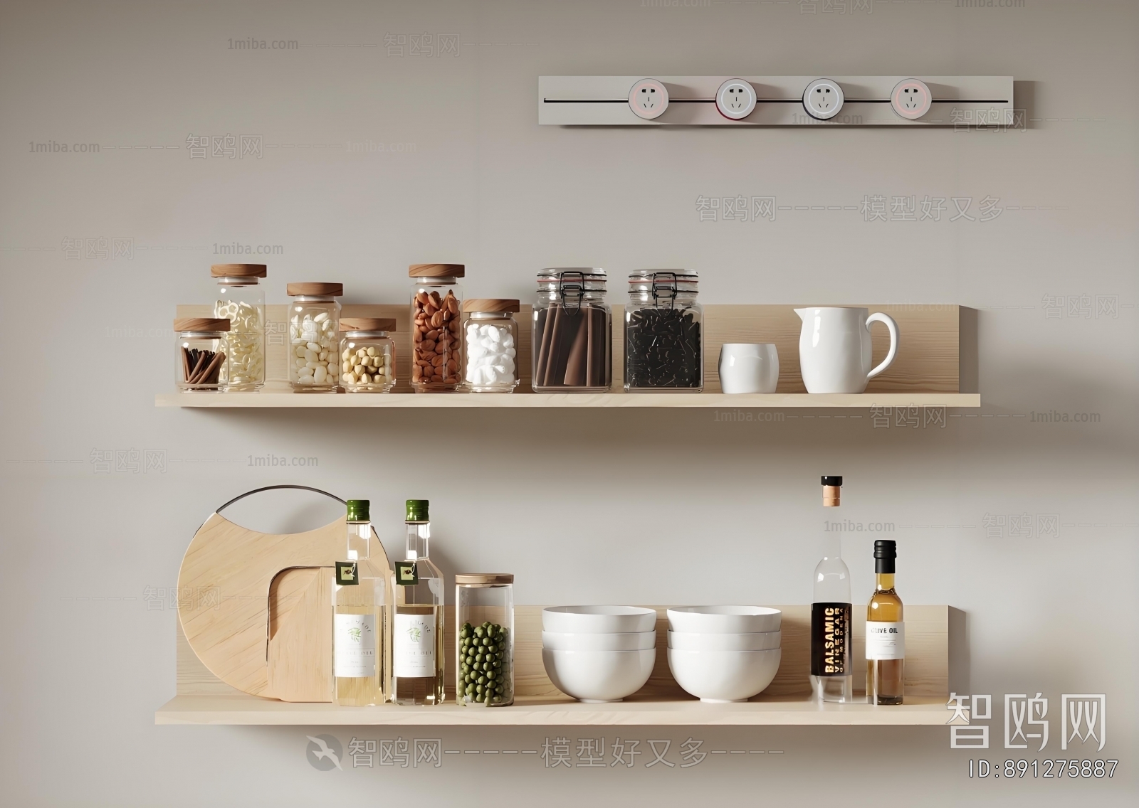 Modern Seasoning Jar