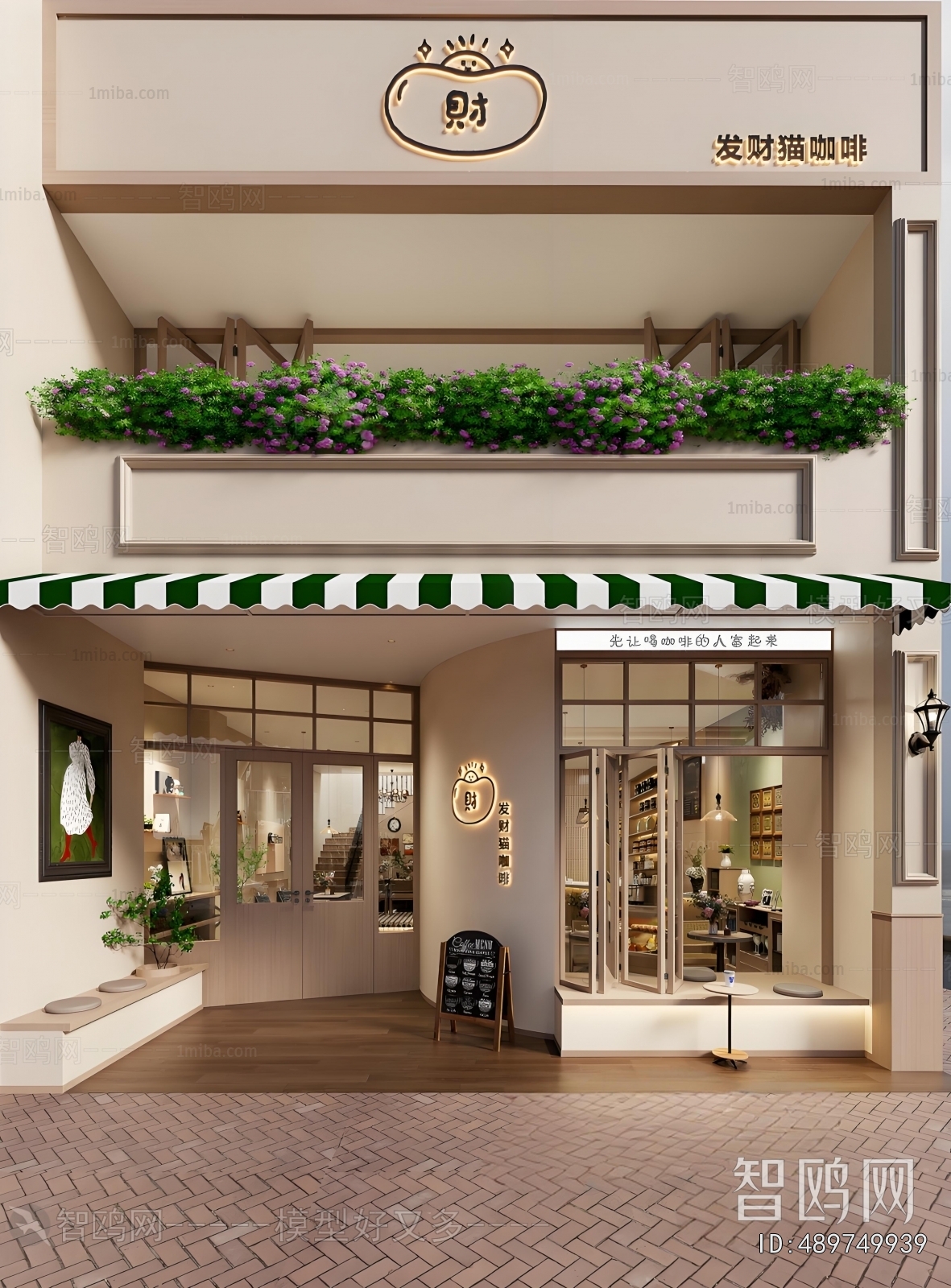 Modern Facade Element