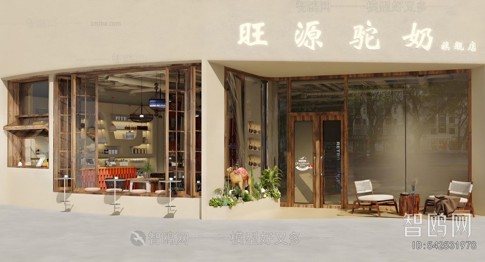 Modern Milk Tea Shop