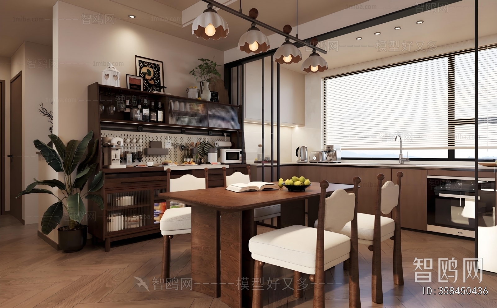 Modern Dining Room