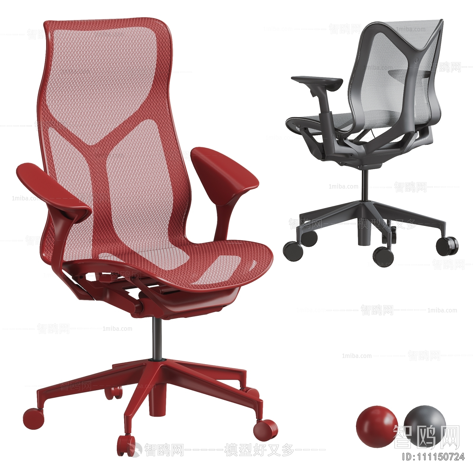 Modern Office Chair