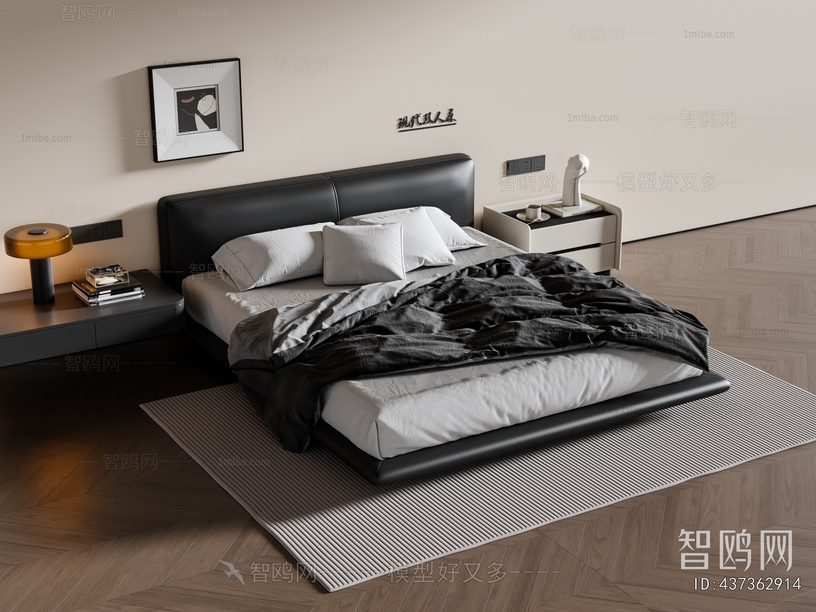 Modern Double Bed