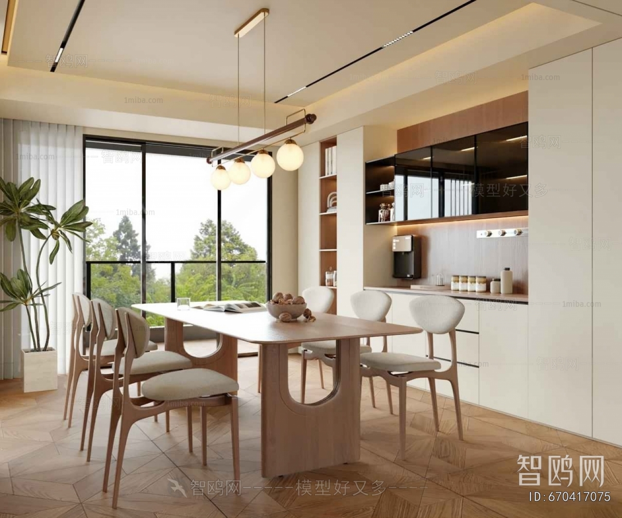 Modern Dining Room