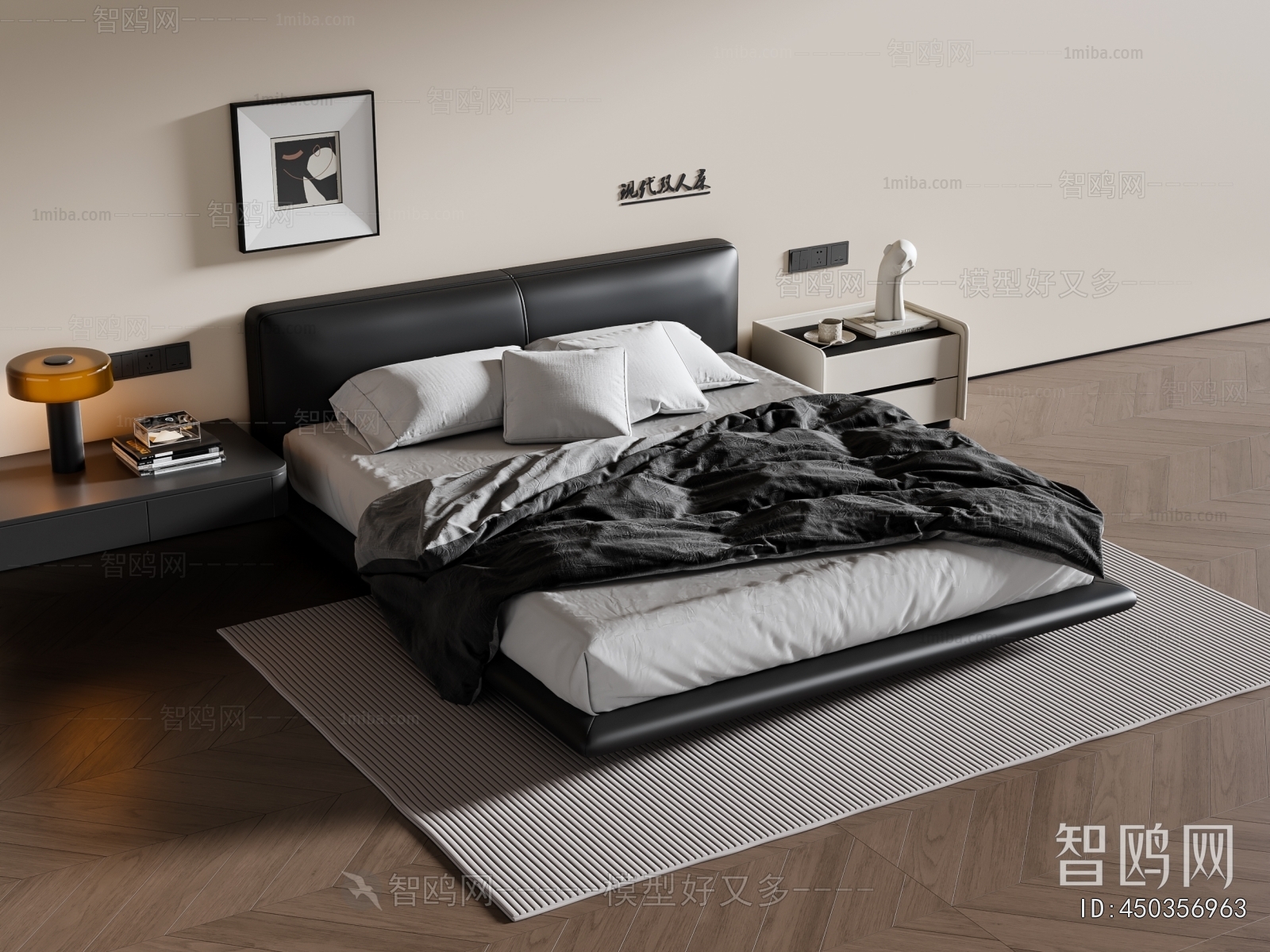 Modern Double Bed
