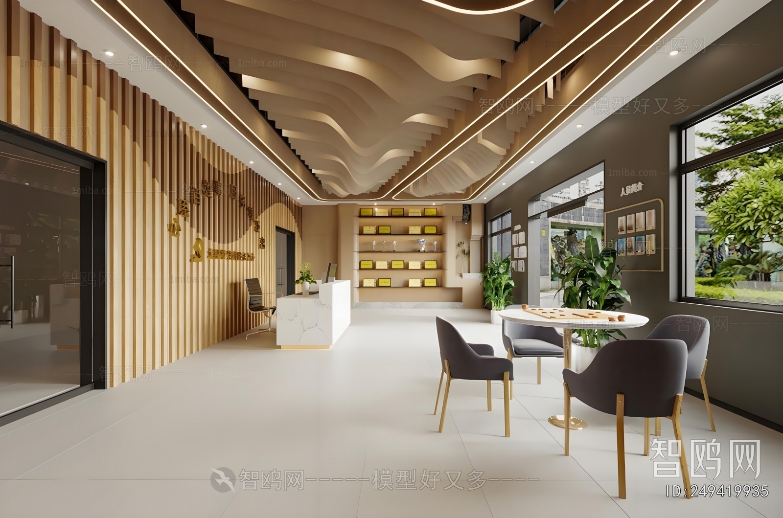 Modern Community Activity Center