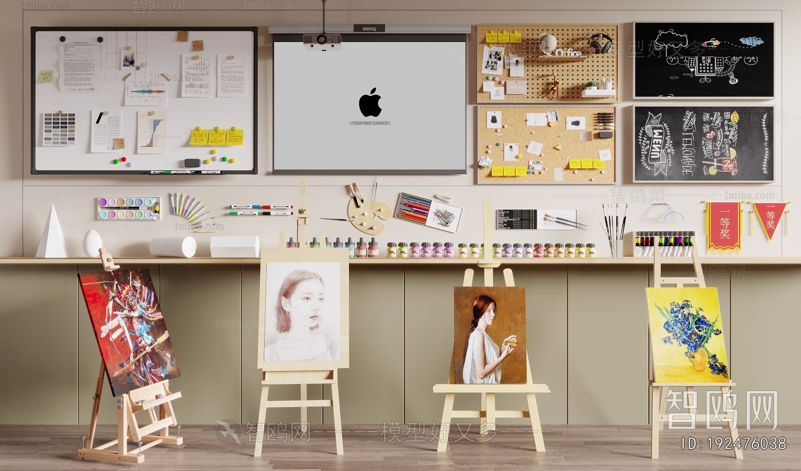 Modern Art Equipment