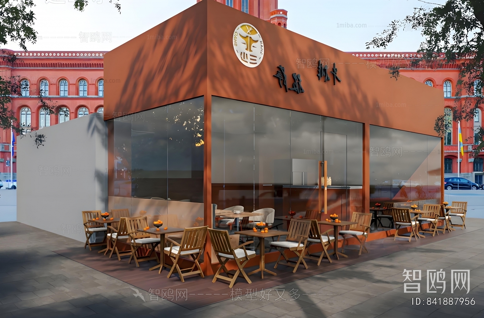 Modern Appearance Of Commercial Building