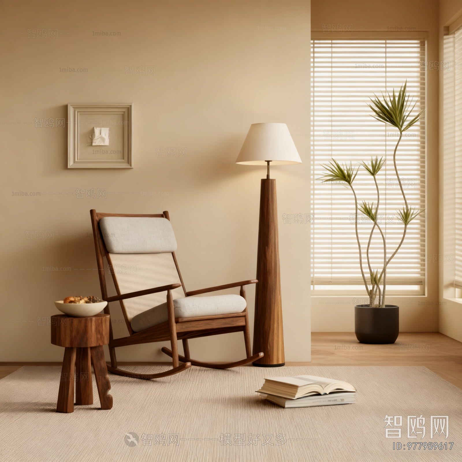 Modern Rocking Chair