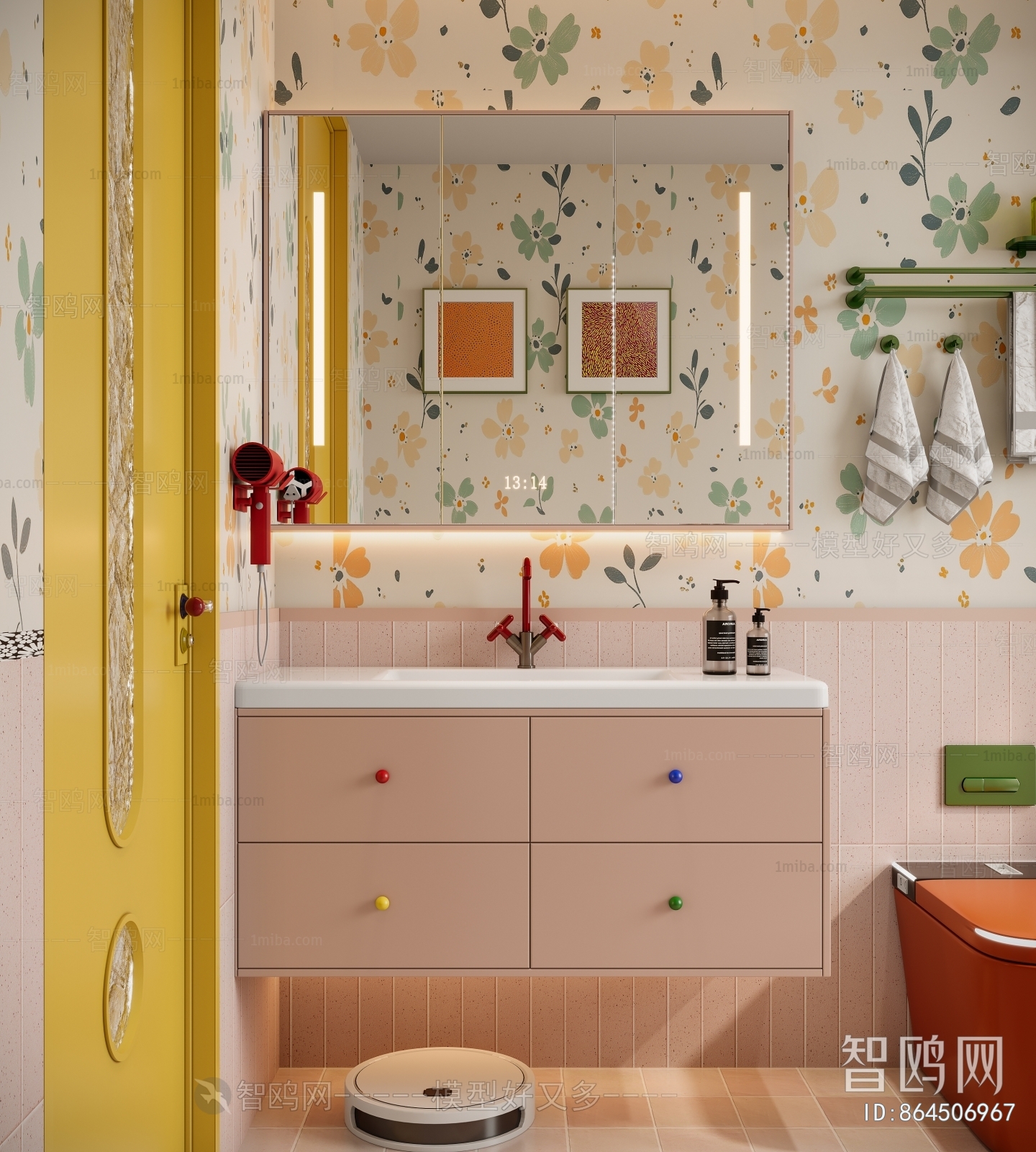 Modern Bathroom Cabinet