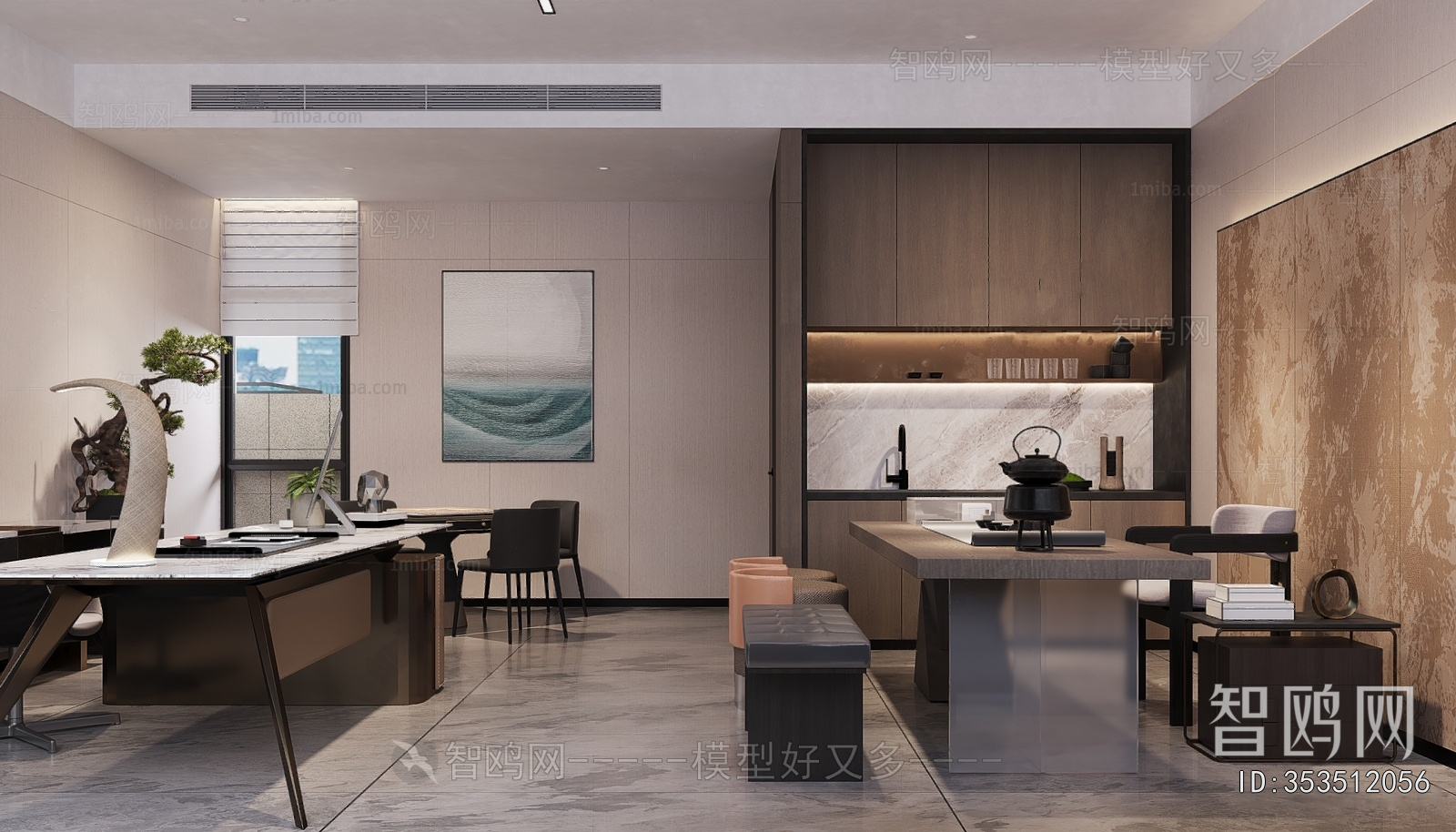 Modern Manager's Office