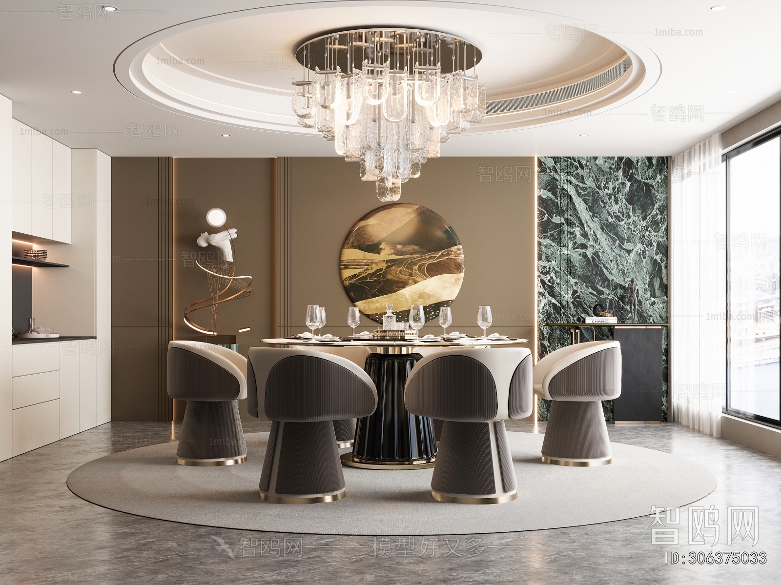 Modern Dining Room