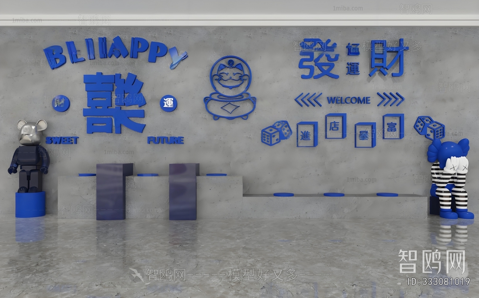 Modern Wall Decoration