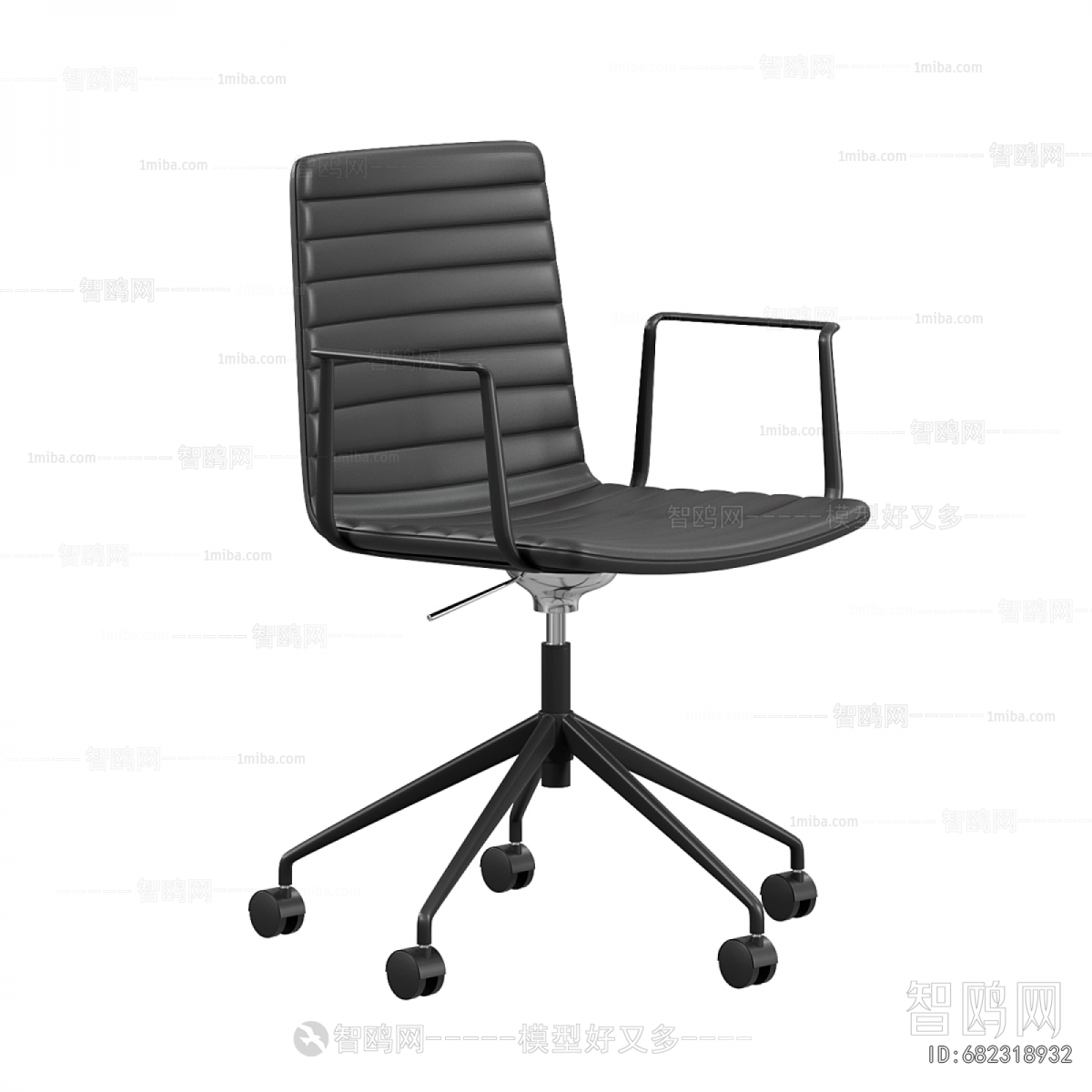 Modern Office Chair