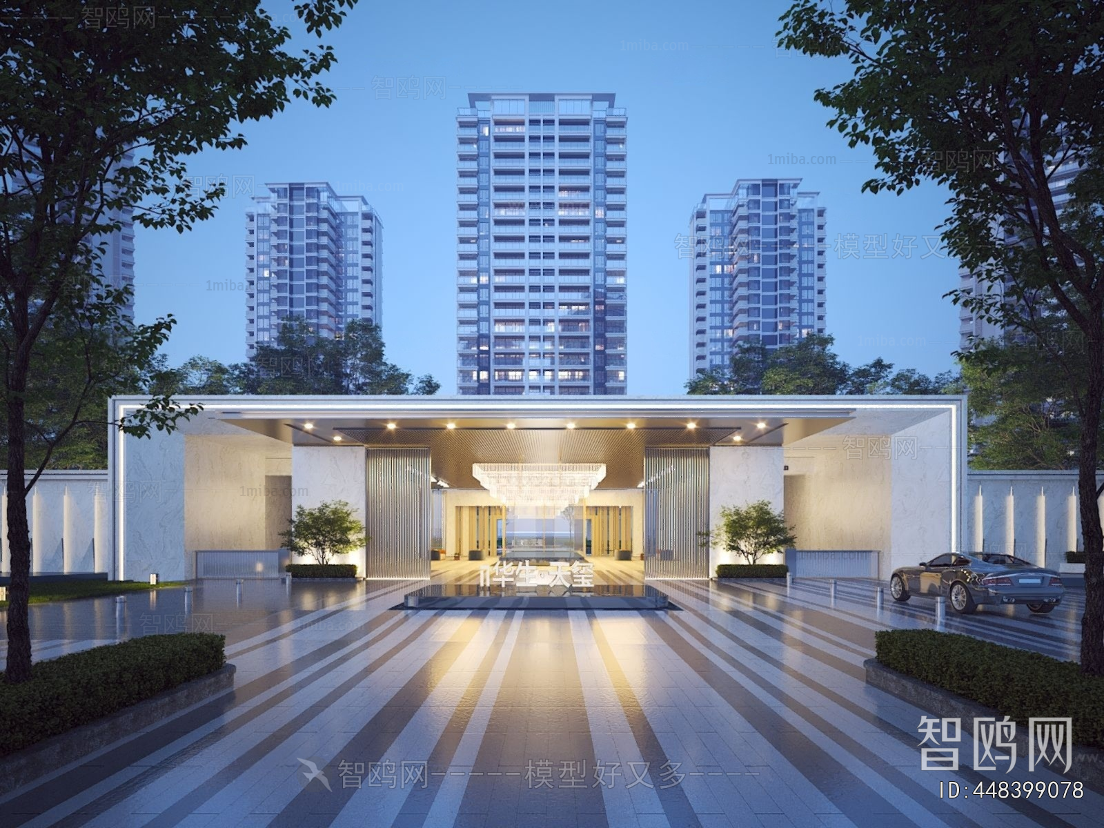 Modern Residential Building