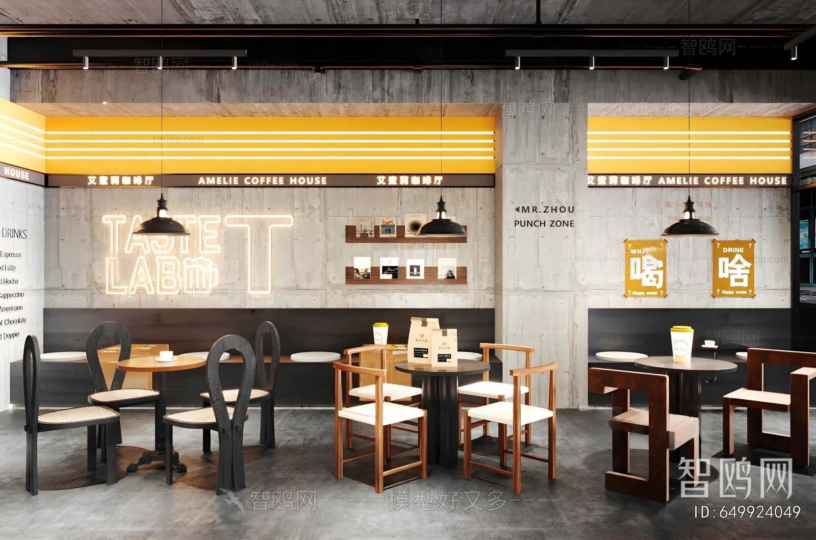 Industrial Style Milk Tea Shop