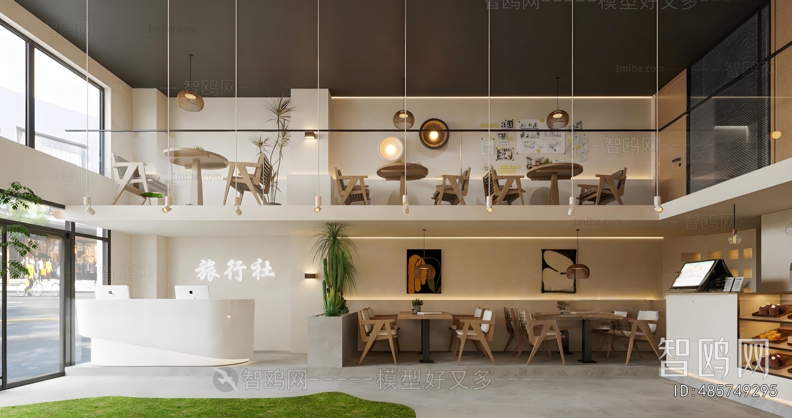 Modern Milk Tea Shop