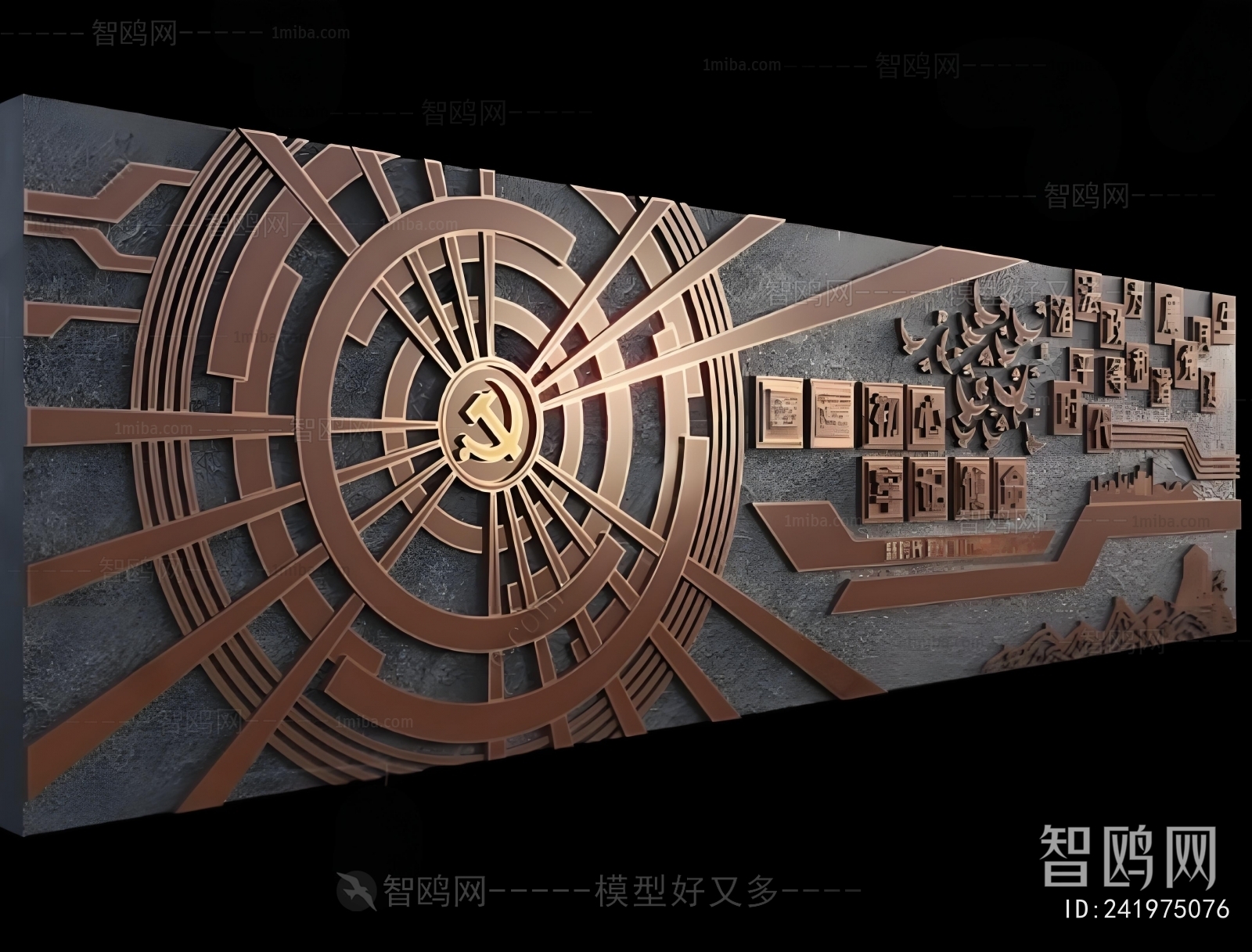 Modern Landscape Wall