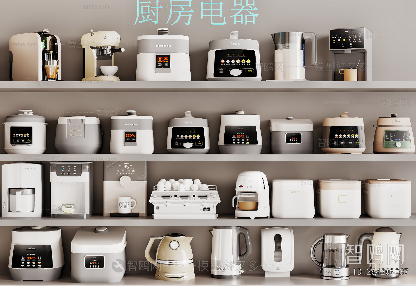 Modern Electric Kitchen Appliances