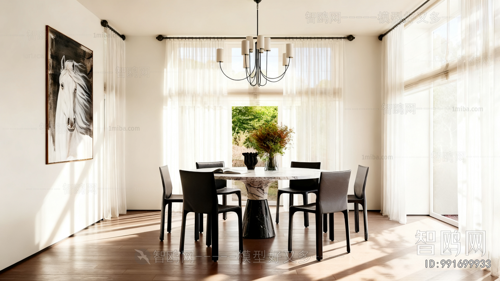 Modern Dining Room
