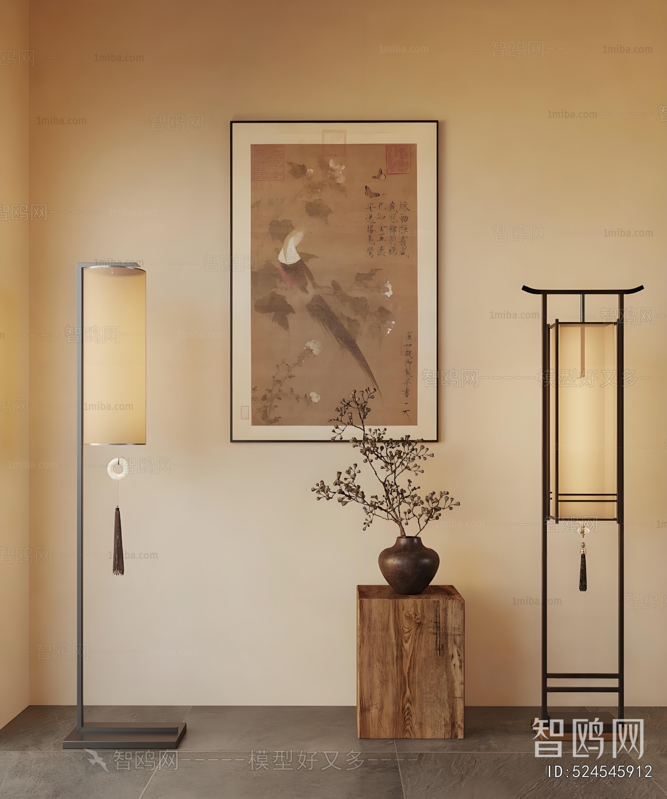 New Chinese Style Floor Lamp