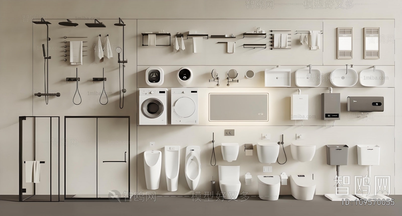 Modern Toilet Supplies