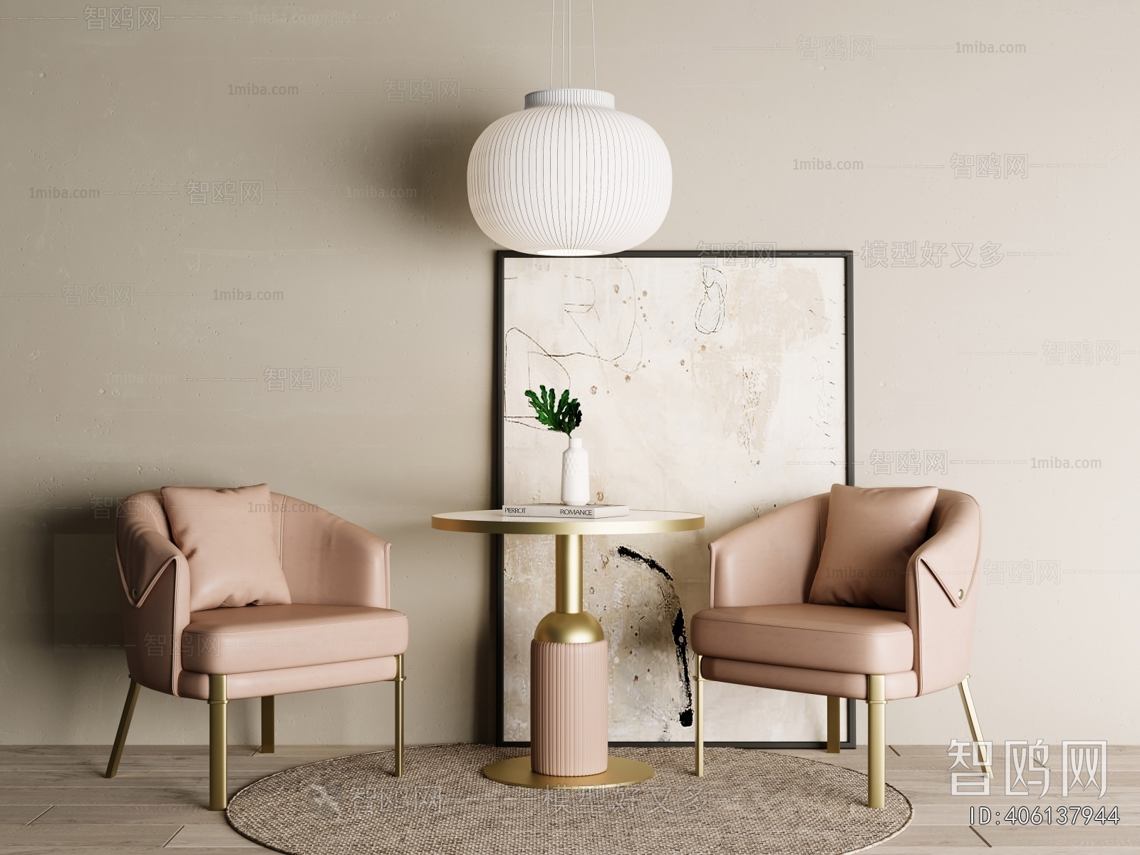 Modern Leisure Table And Chair