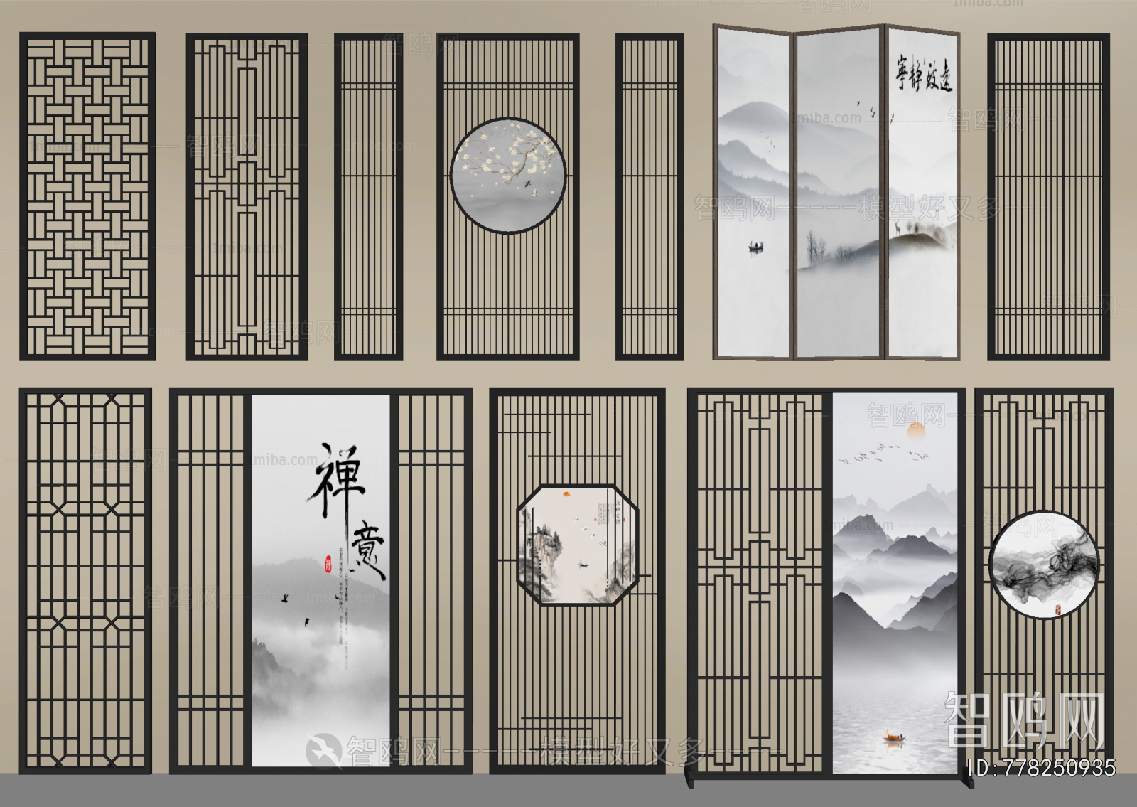 New Chinese Style Partition