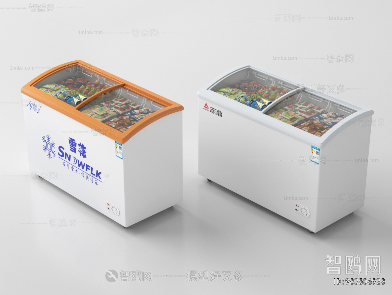 Modern Refrigerator Freezer