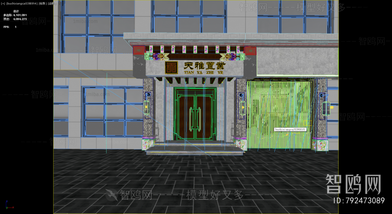 New Chinese Style Facade Element