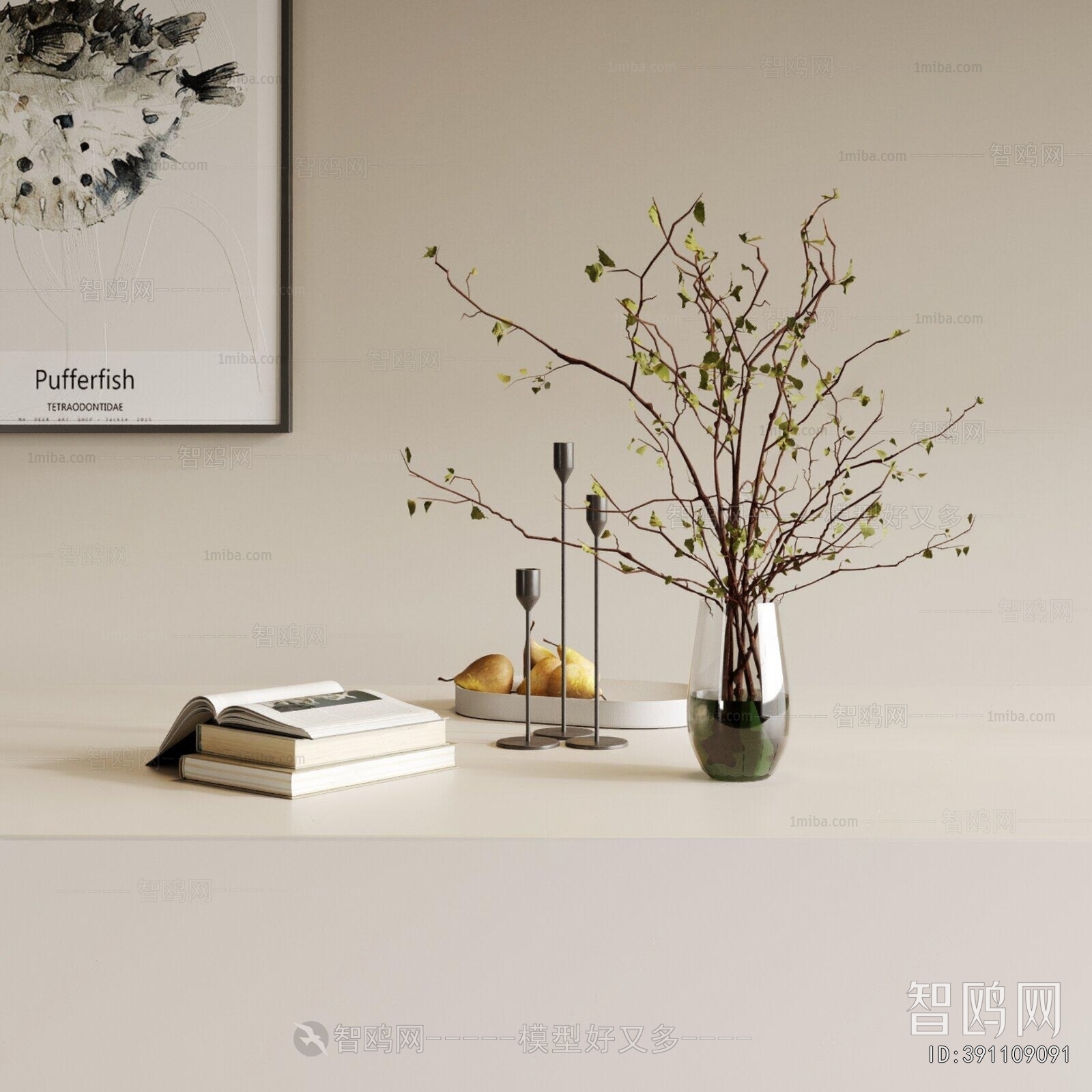 Modern Decorative Set