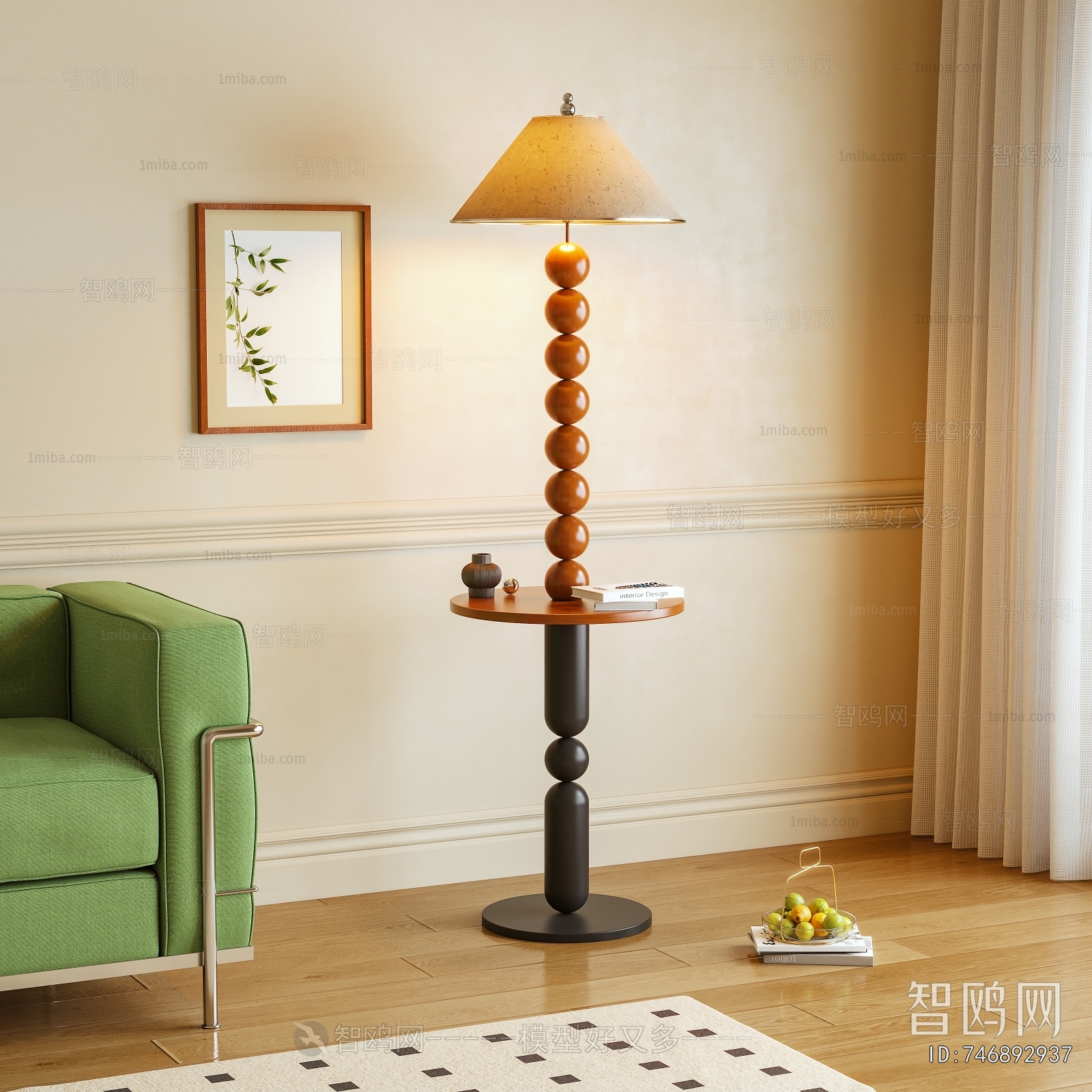 Modern Floor Lamp