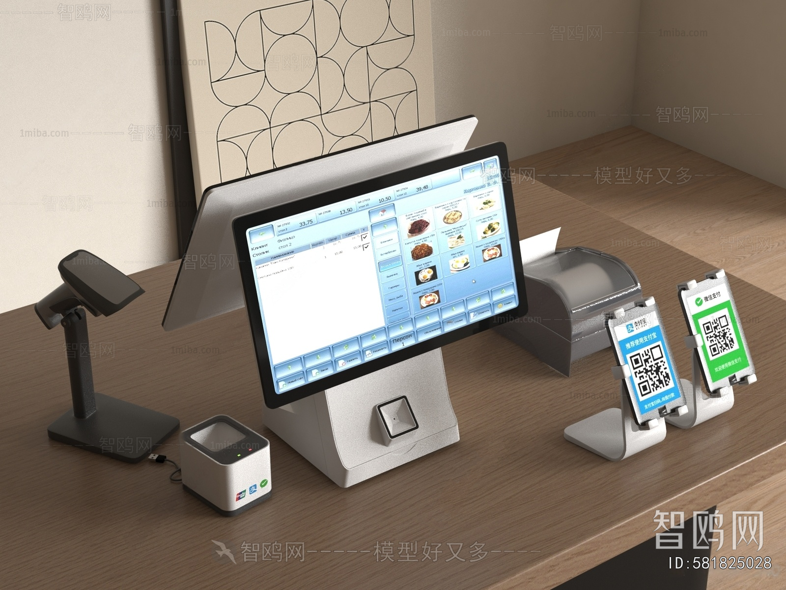 Modern Computer/Computer Screen