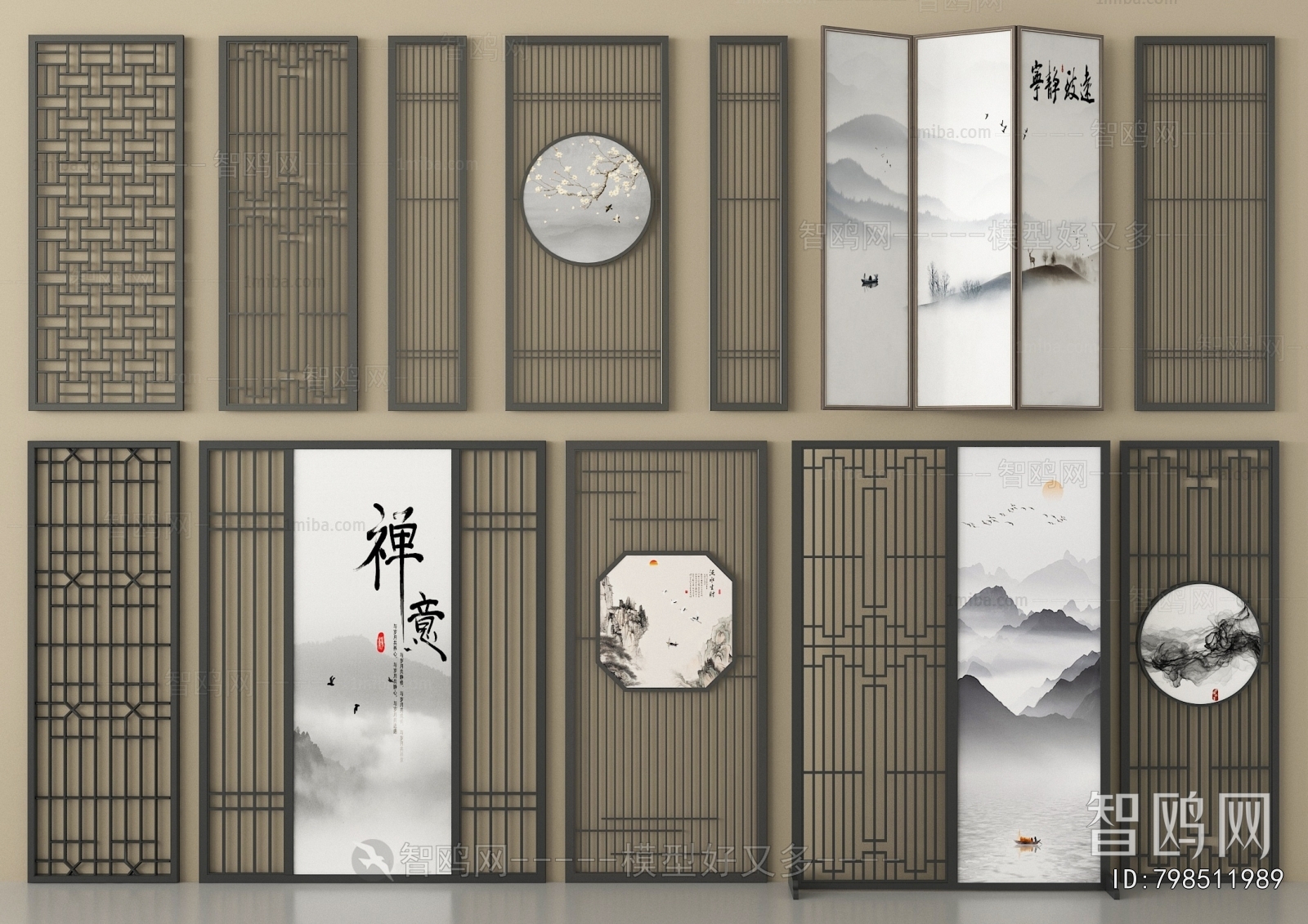 New Chinese Style Partition