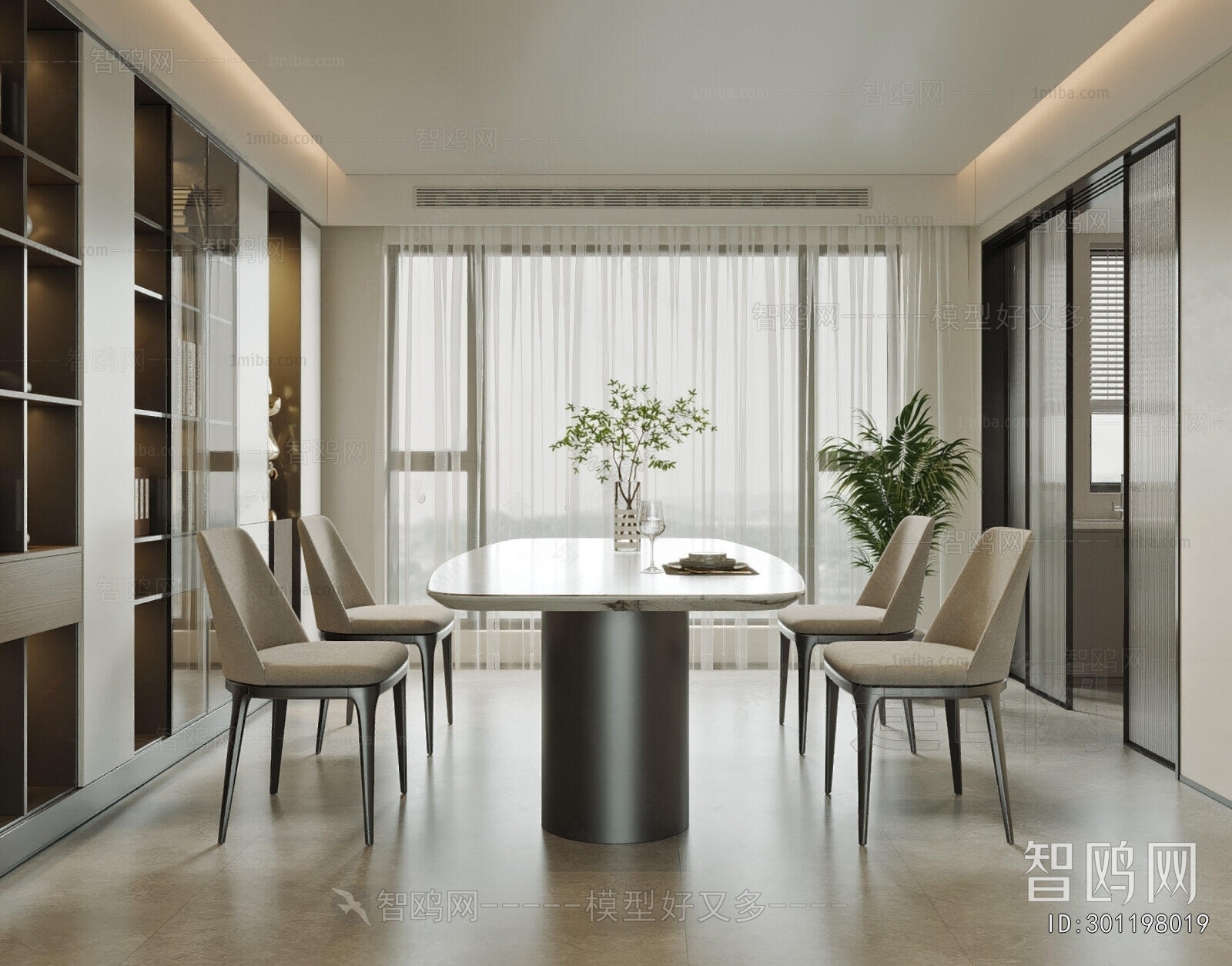 Modern Dining Room