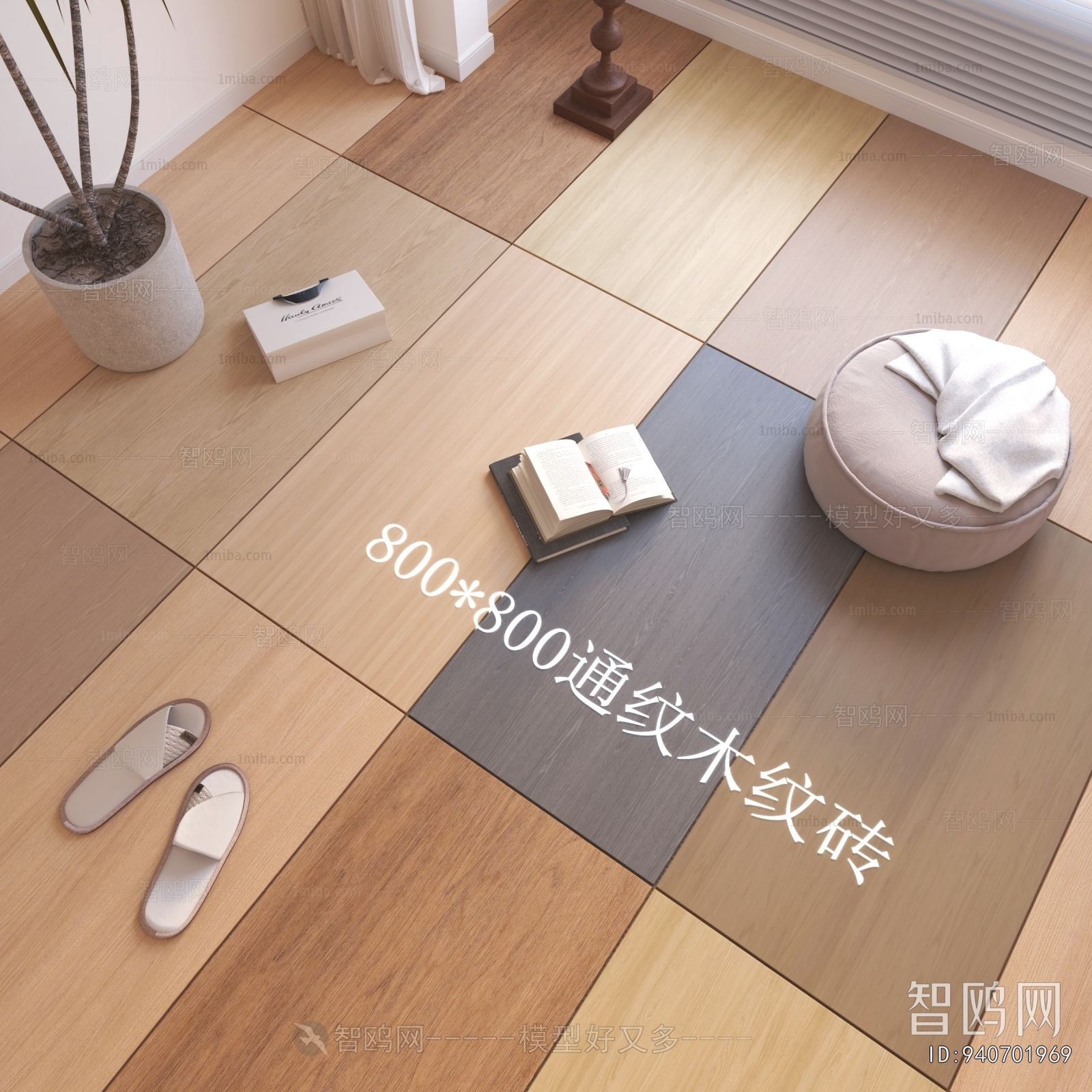 Modern Floor Tile