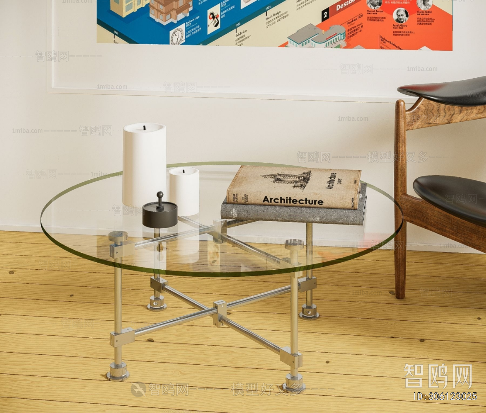 Modern Coffee Table