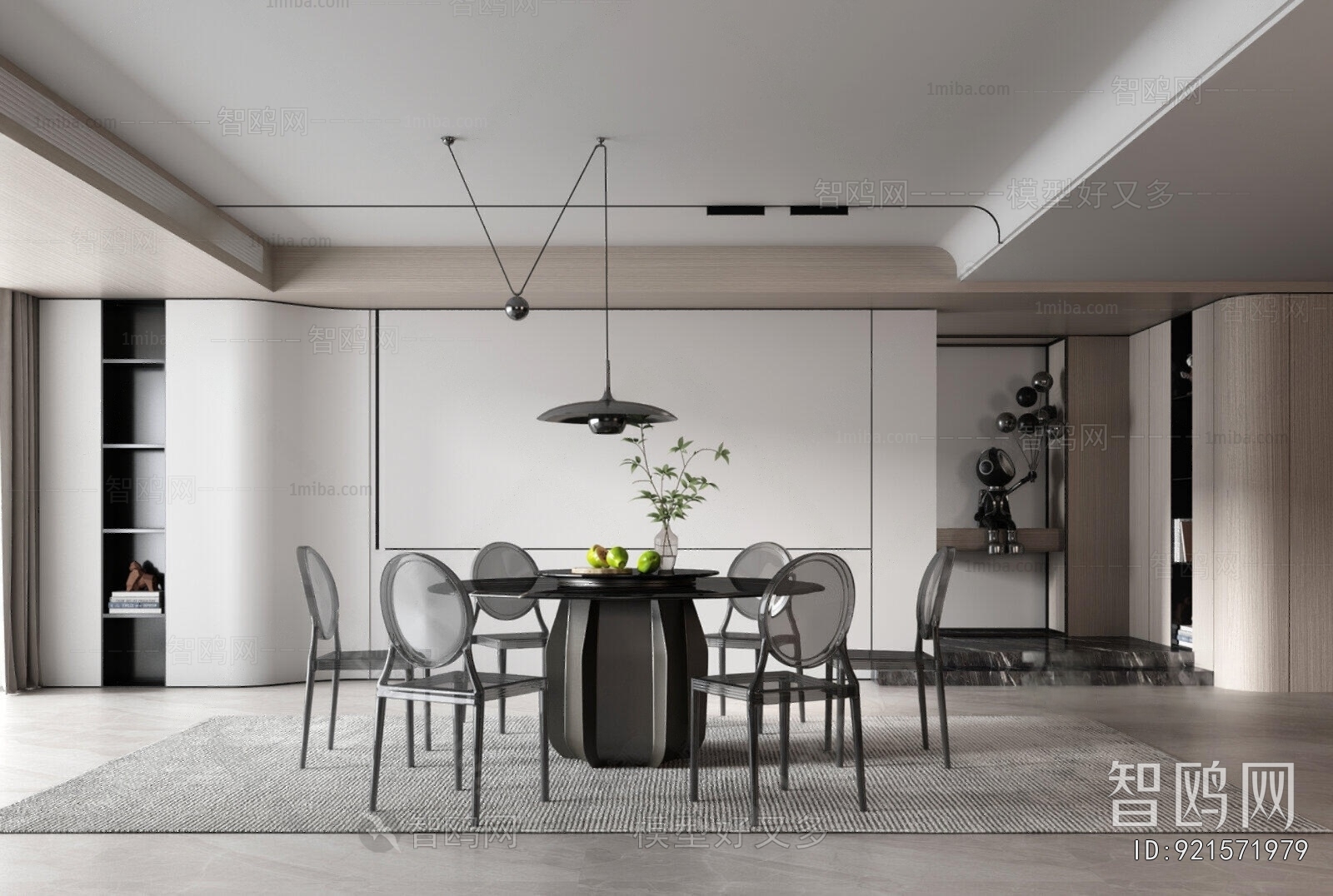 Modern Dining Room