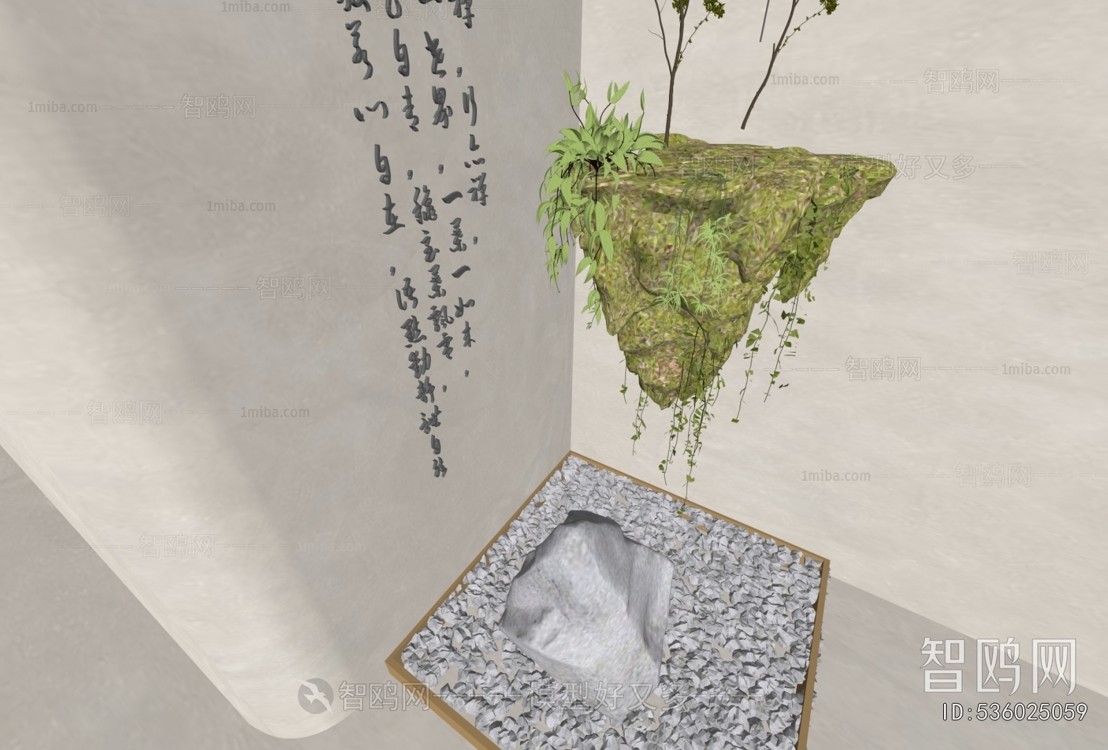 Modern Plant Landscaping