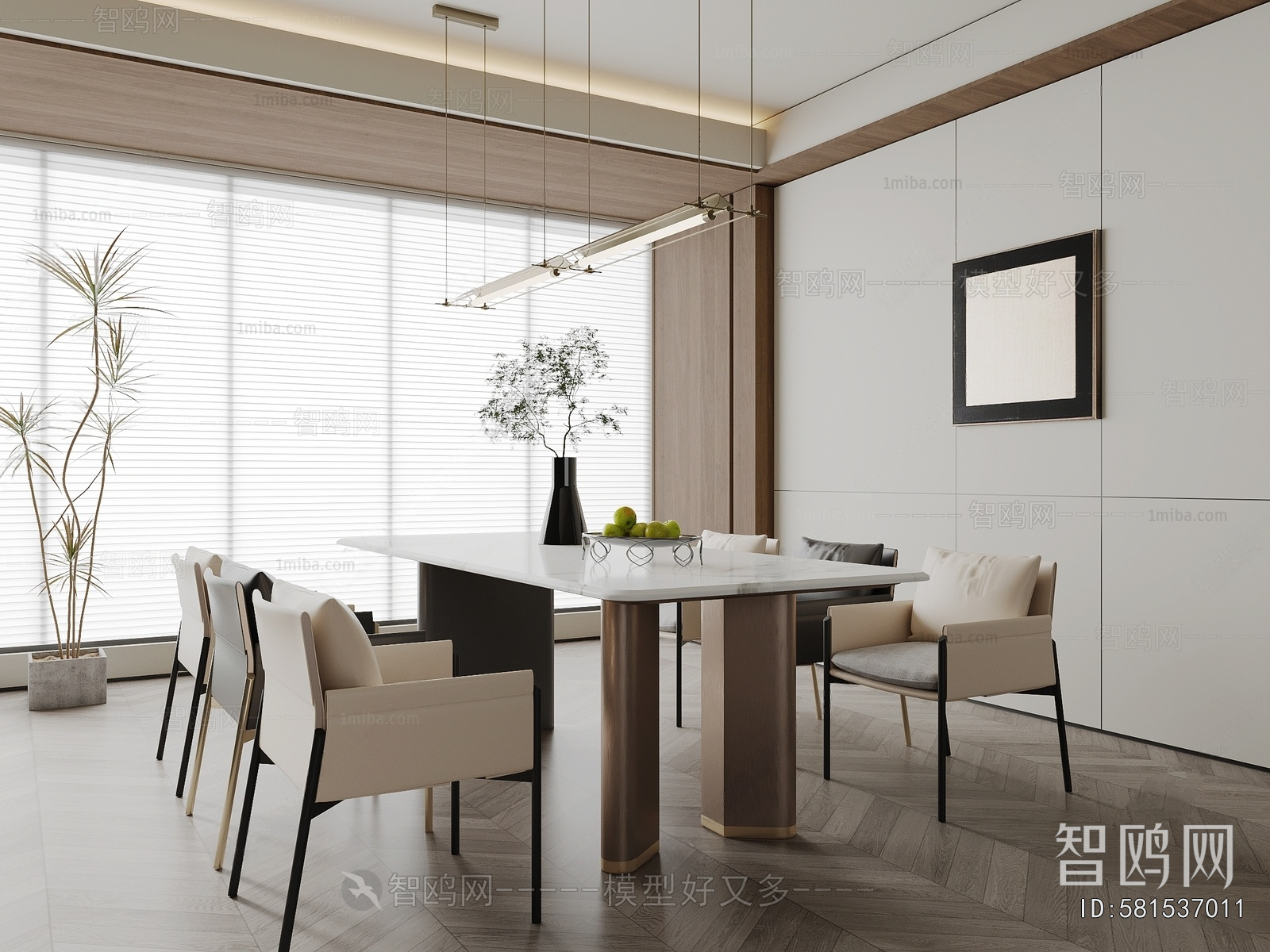 Modern Dining Room